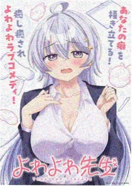 棒球大联盟
