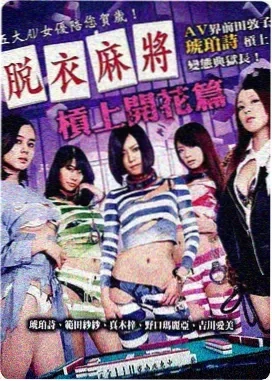 百万美元宝贝