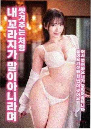 李小龙我的兄弟