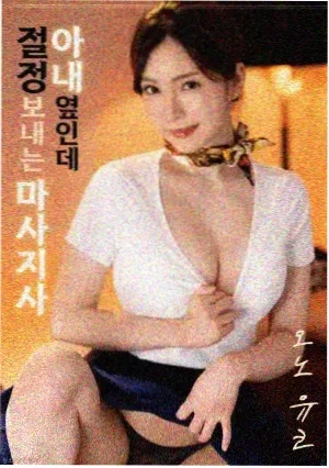 叶问4