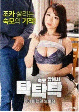 足球教练