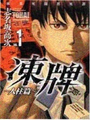 跑男
