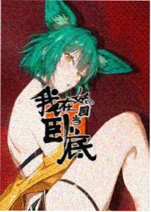 足球小将